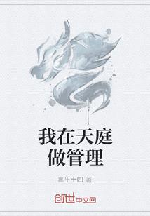 全民觉醒：开局契约鲲鹏神兽！