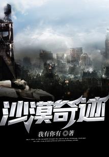 潋滟星瞳