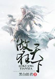 执剑画凉安