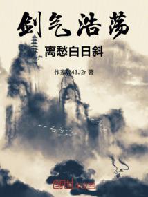 异变：日记