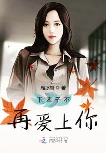 幻想乡的妖王