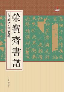 最后的漫长黑暗