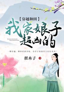 暮逆陈年