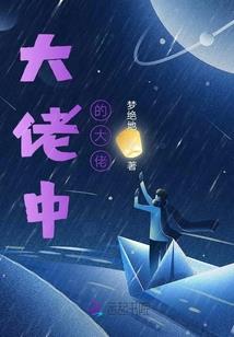 铁窗里的忏悔