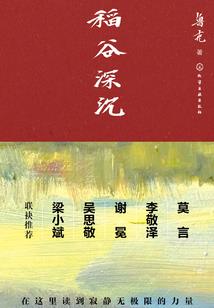 绝世命