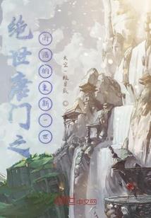 我的华娱时光