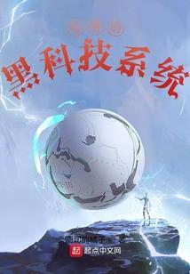 从幻想乡开始的九尾狐