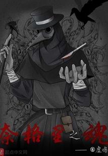 春秋战国人物传