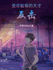六方之境