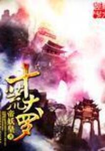 霸道校草：丫头别想跑