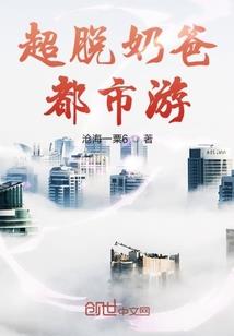 妹妹这皇权你要不要