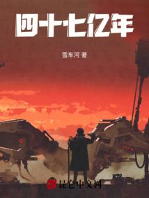 尊神记