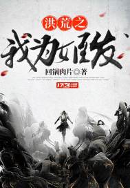 经年无期