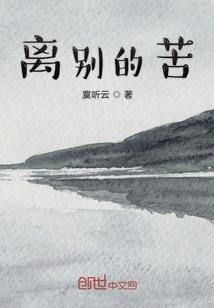 鸿蒙重现