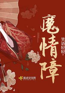 仙帝真言