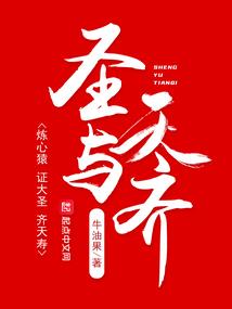 辰天