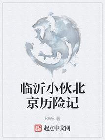 星尽紫薇，辰光琳琅