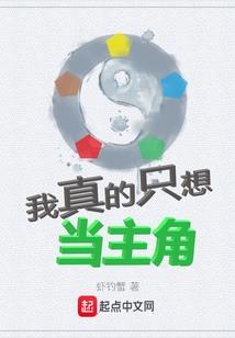 林中采药