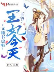 竟然只有我不会修仙