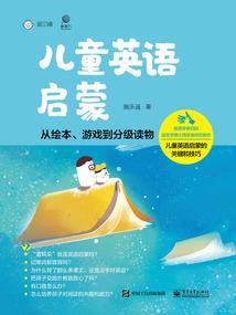 暮雪踏月归