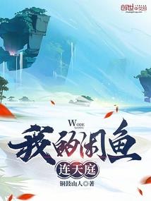 蜕变后的十七岁