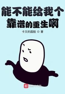 异界之太古至尊