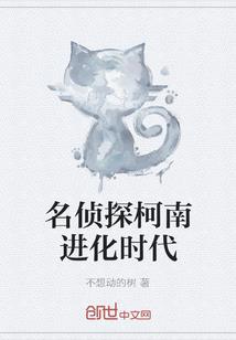 上古魔仙