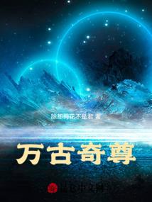 伏灵记