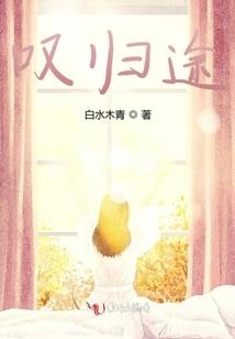 花涧