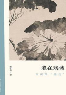 笔书