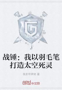 商女重生之富甲天下