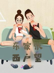 大日之诸天行者谟