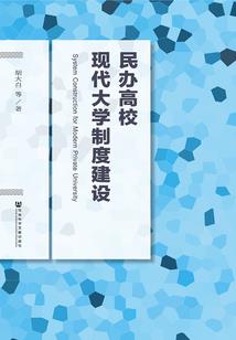 弑仙传说之尘轮
