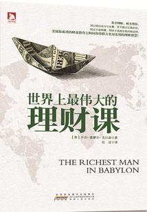 倾世绝宠：轻狂大小姐