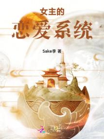 仙域至尊