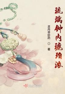 血脉之祖