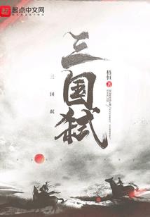 变化中的辽东道