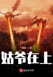 龙霸九霄
