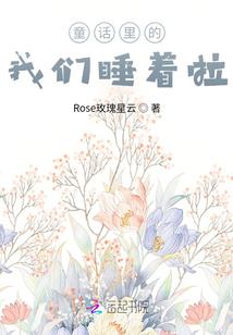白色玫瑰与少女