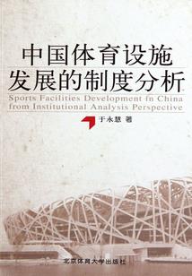 天衍守护者