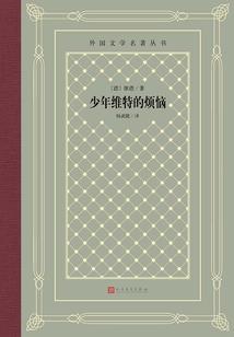 一世执妖