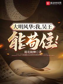 爆裂飞车之反派们的干妈