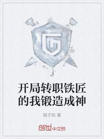 星空掌控者