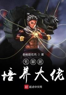 妖魅姬