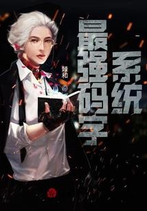 这个少年会魔法