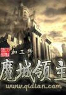 萌娃的太子爹