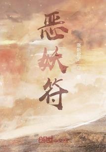 快穿系统：宿主，不要啊！