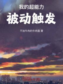 农场世界
