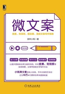 残爱一变身千金