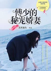 逆长生